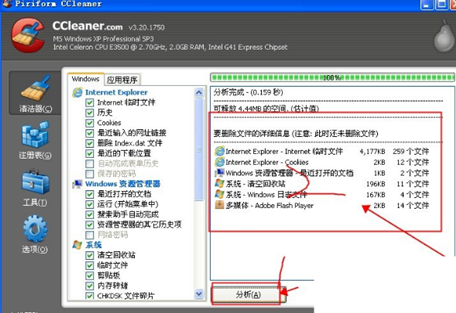 淘寶補單如何清理瀏覽器
