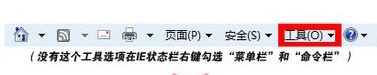 淘寶補(bǔ)單如何清理瀏覽器