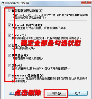 淘寶補(bǔ)單清理瀏覽器