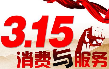 淘寶賣(mài)高仿違法嗎