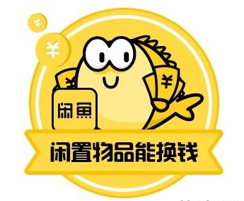 閑魚怎么投訴買家惡意退款?