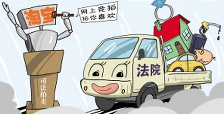 司法拍賣交保證金時(shí)間