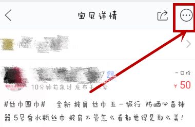 閑魚舉報對方知道嗎?