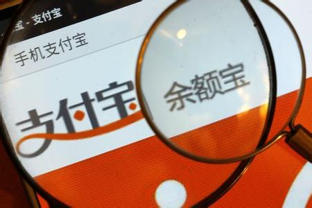 余額寶資產(chǎn)破萬(wàn)億元，用戶(hù)數(shù)量超3億!