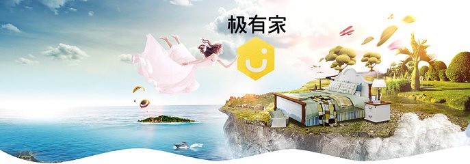 淘寶極有家必須要加15天無理由退換服務(wù)才可以嗎?