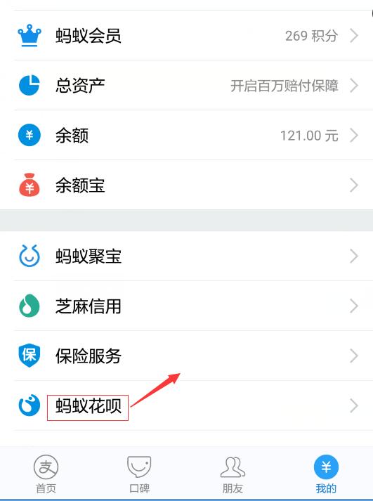 淘寶貸款買家能貸款嗎.jpg