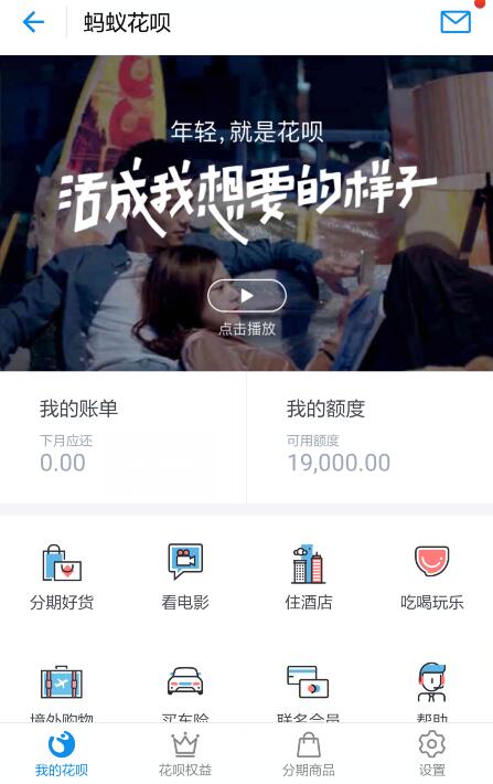 淘寶貸款買家能貸款嗎.jpg