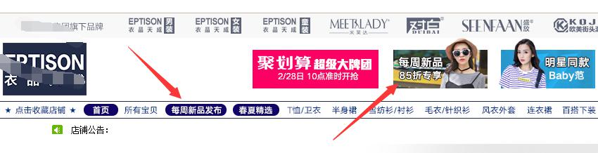 淘寶淡季要做什么？如何提高銷售