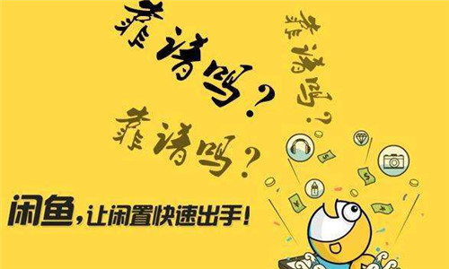 閑魚司法拍賣靠譜嗎.jpg