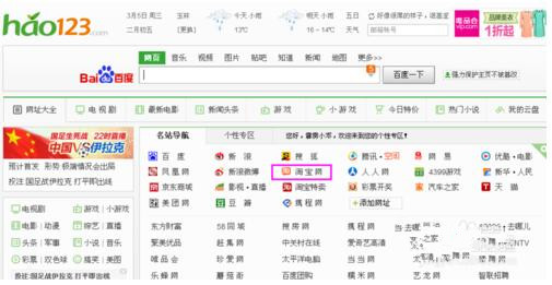 淘金幣每日領(lǐng)取.jpg