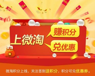 微淘賬號分層是什么?微淘賬號分層2.0介紹