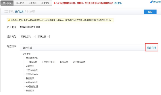 子賬號管理微淘可以嗎? 子賬號管理微淘可以嗎?