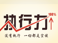 速賣通運營方案