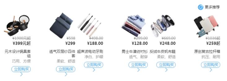 淘寶二樓