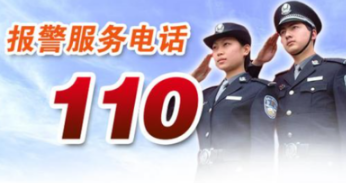 返利網(wǎng)兼職補(bǔ)單被騙