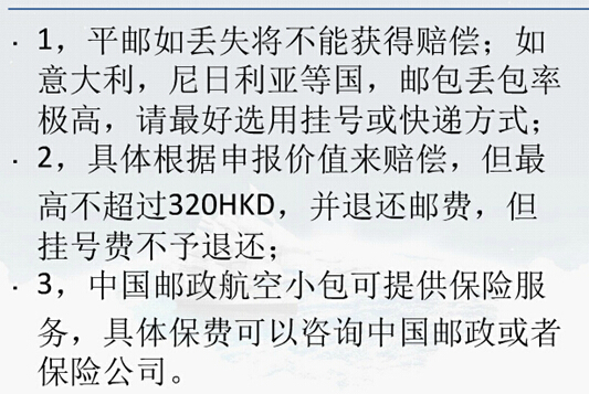 速賣通運營技巧