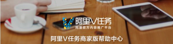 淘寶直播傭金怎么設(shè)置多少
