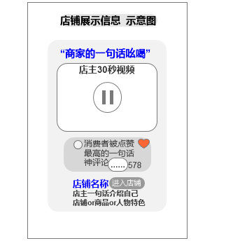 2017淘寶造物節(jié)短視頻如何制作