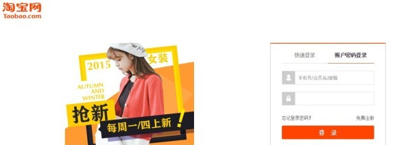 如何開通淘寶達人3.0賬戶? 如何開通淘寶達人3.0賬戶?