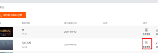 淘寶造物節(jié)