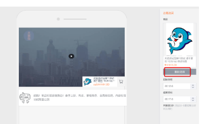 如何獲取互動(dòng)視頻