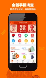 2017手淘改版后有什么變化?如何應(yīng)對手淘改版?