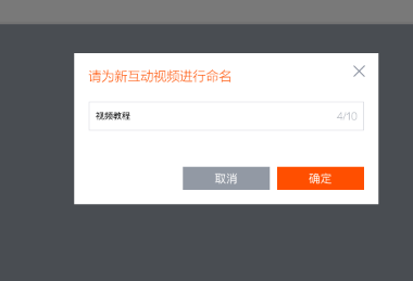 造物節(jié)視頻尾幀