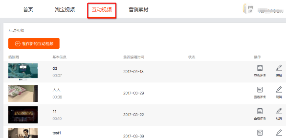 造物節(jié)視頻
