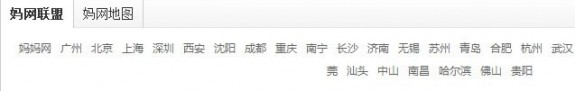 淘寶客如何精準(zhǔn)加人.jpg