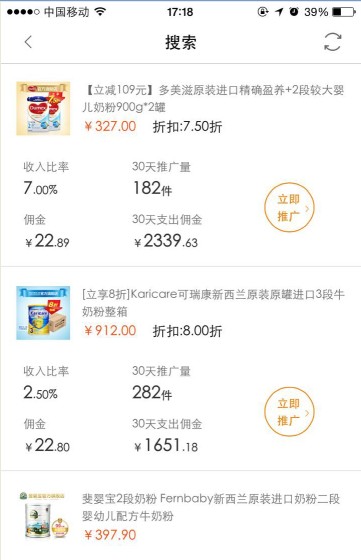 淘寶客如何精準(zhǔn)加人.jpg