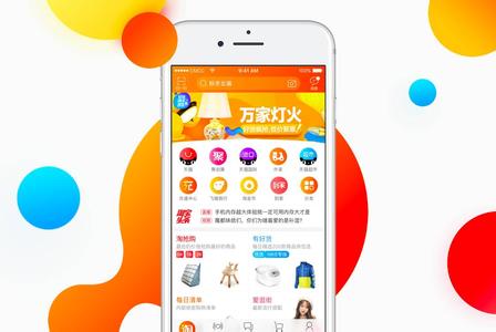 支付寶發(fā)布“會員通”：牽起淘系電商和支付寶!