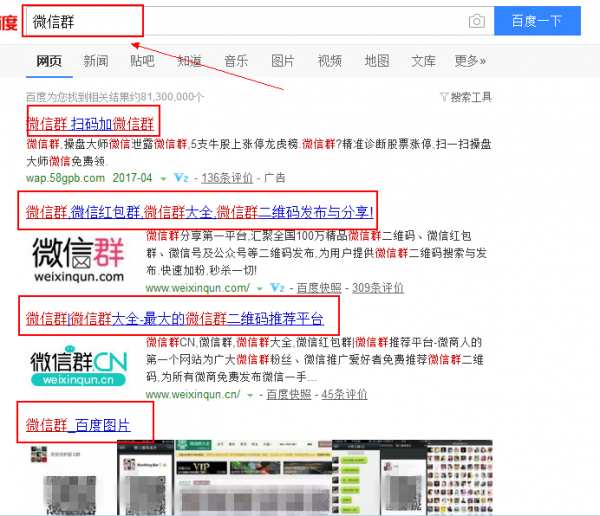淘寶客怎么拉人最快.png