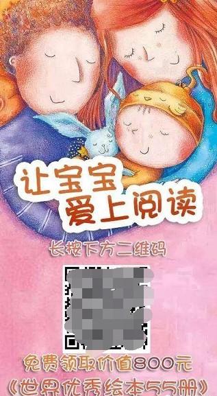 淘寶客如何精準(zhǔn)加人.jpg