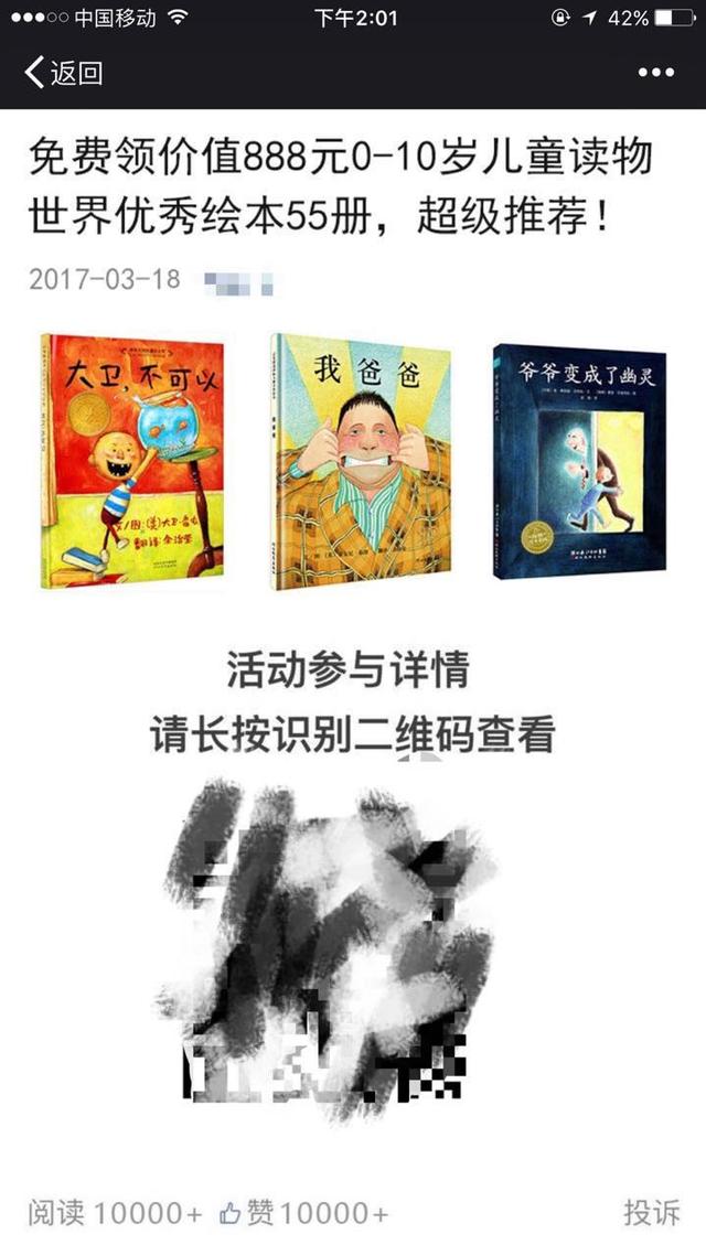 淘寶客如何精準(zhǔn)加人.jpg