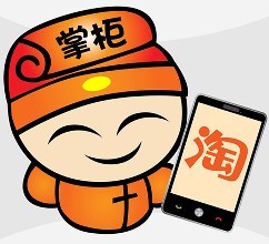 淘寶判定重復開店.jpg