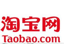 淘寶重復(fù)開店怎么舉報