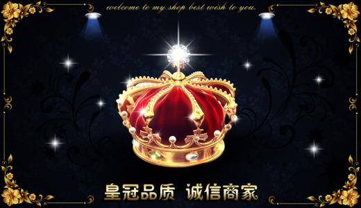 淘寶開(kāi)店從新手到皇冠.jpg