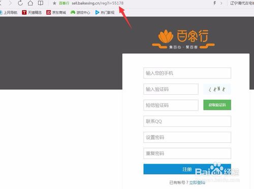 淘寶客微信公眾號(hào)怎么做1.jpg