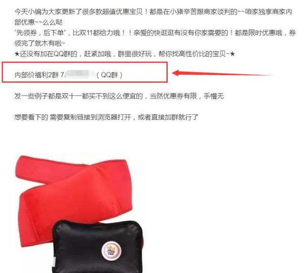 淘寶客微信公眾號如何運(yùn)營1.jpg