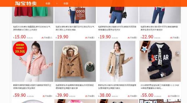 淘寶客微信公眾號如何運(yùn)營3.jpg