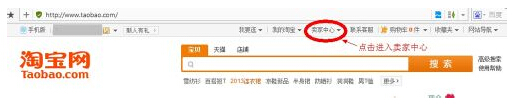 淘寶微淘二維碼怎么生成? 淘寶微淘二維碼怎么生成?