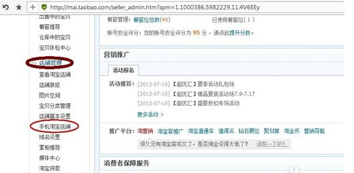 淘寶微淘二維碼怎么生成? 淘寶微淘二維碼怎么生成?