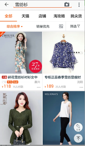 如何通過生意參謀數(shù)據(jù)做好淘寶店鋪優(yōu)化