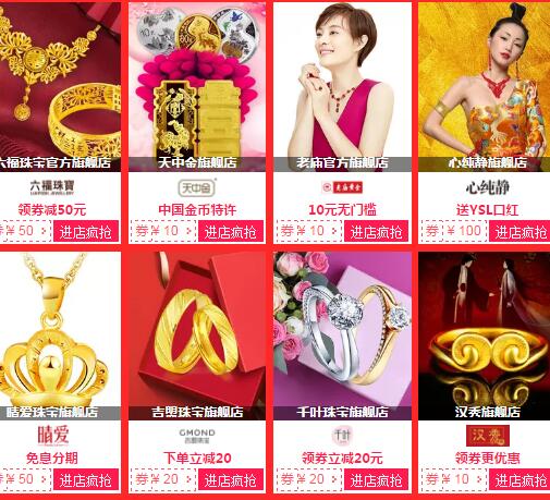 2017春夏婚博會(huì)