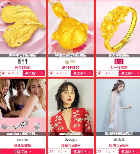 2017春夏婚博會(huì)
