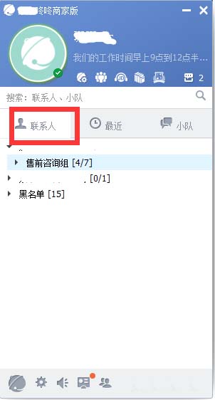 淘寶咚咚千?？旖荻陶Z(yǔ)怎么導(dǎo)入
