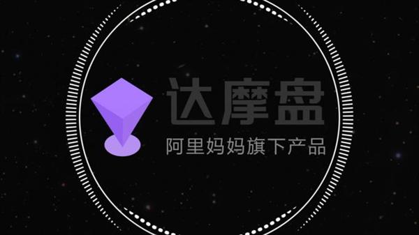達摩盤怎么用