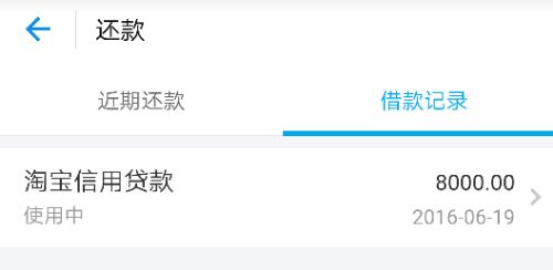 網(wǎng)商貸征信多久更新 網(wǎng)商貸征信多久更新
