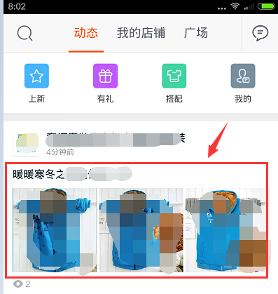 淘寶店鋪的微淘廣播鏈接地址怎么獲取? 淘寶店鋪的微淘廣播鏈接地址怎么獲取?