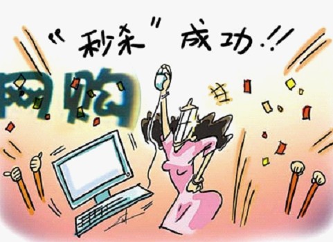 淘大象隱形降權(quán).jpg
